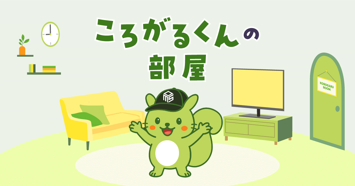 アイキャッチ画像